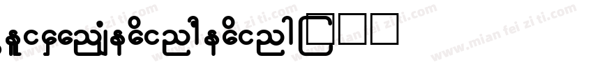 Telia Sans Heading Heading字体转换
